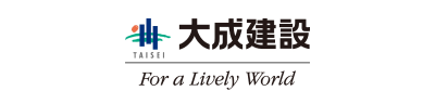 大成建設株式会社